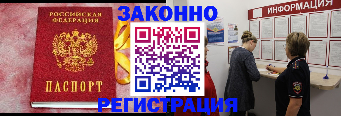найти адрес прописки в Балаково